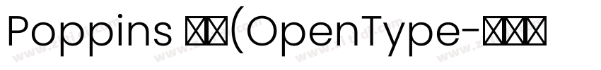 Poppins 粗体(OpenType字体转换